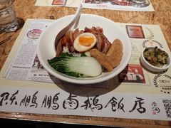 -陈鹏鹏潮汕菜(宝安机场T3航站楼店)