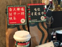 -星巴克(深圳梅林虹湾店)