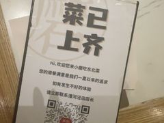 -关东小磨东北菜(漕河泾印象城店)