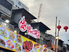 -明记烧鱼美味店