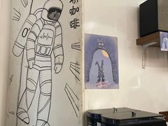 -月球咖啡retro