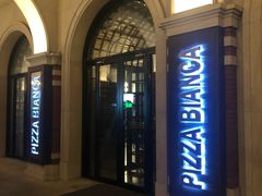 门面-PIZZA BIANCA(民园店)
