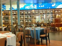 -闽海肴(北辰荟店)