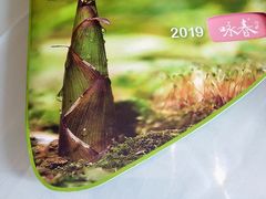 -眉州东坡(北苑华贸店)