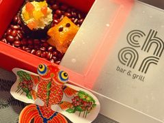 -恰餐厅及酒吧CHAR Bar & Grill(北京三里屯洲际店)