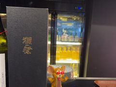 -無二炙坊·和牛烧肉(大钟寺1733店)