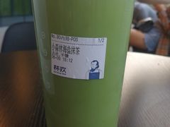 小森林海盐抹茶-杯欢制茶(三里屯店)