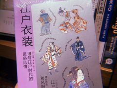 -茑屋书店(天目里店)
