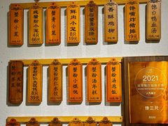 -馋三尺蟹粉小笼(人民广场店)