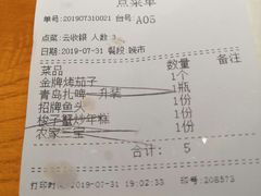 -张胡李四季虾玲珑(竞舟路店)