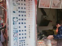 菜单-金早绿点(龟岗大马路店)