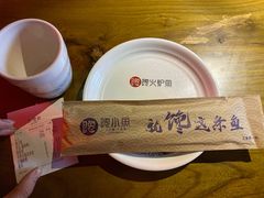 -馋火炉鱼(新世界百货望京店)