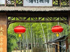 -陶祖圣境风景区