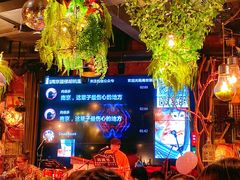 -胡桃里音乐酒馆(环亚凯瑟琳广场店)