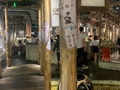 -三代烤肉(保利广场店)
