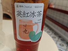 -春莱·老挝咖啡·泰式奶茶(钟楼店)