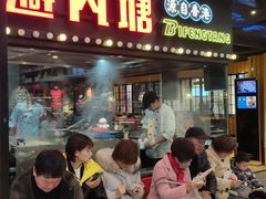 -巴黎春天(浦建店)