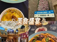 -伊带伊路新疆美食府(呼家楼店)