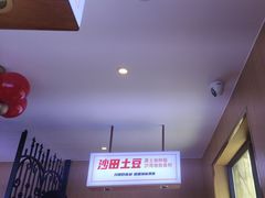 -俭寨大盘鸡·缸子肉·小公鸡·新疆菜(云通店)