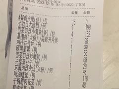 -丰收日(五角场店)