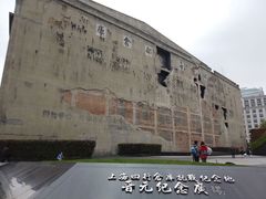 -上海四行仓库抗战纪念馆