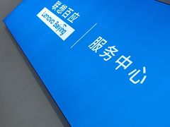 -华为手机电脑维修中心(南丹东路店)