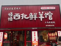 -怪怪龙虾·来自江苏盱眙(惊驾路店)