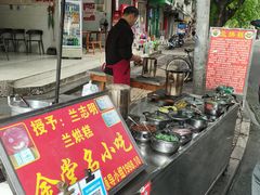 -兰烘糕