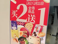 -元朗荣华(中海商城店)
