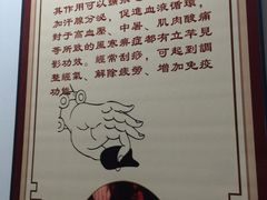 -益友堂盲人推拿正骨穴位按摩工作室