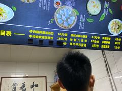 -志亮灌汤蒸饺·清真(庙后街店)