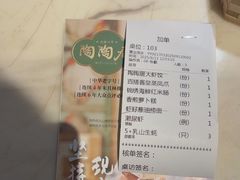 -陶陶居酒家(SM二期购物广场店)
