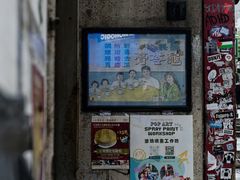 -公利真料竹蔗水(中环店)