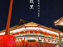-古文化街旅游区