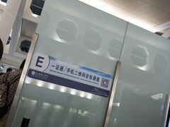 -厦门高崎国际机场-T3航站楼