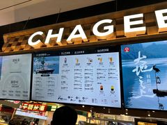 -霸王茶姬(常熟印象城店)