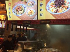 -蔡林记(丹尼斯6天地店)