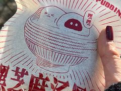 -泽田本家·铜锣烧(美罗城店)