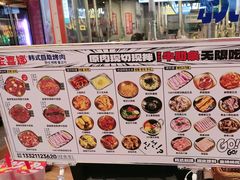 -金喜娜无限自助烤肉(泰达永旺店)