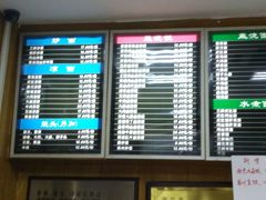 -刘长兴(三牌楼店)