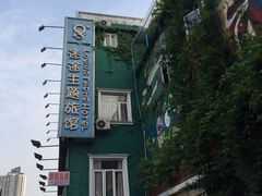 -广州迷途主题旅馆(海珠广场店)