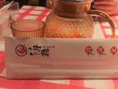 -恰八斗·猛火长沙菜(国贸店)