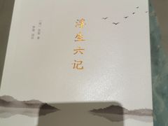 -当当书店(国泰广场店)