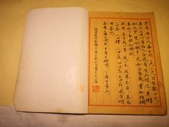 -隐山栖(鸿泰佳园店)