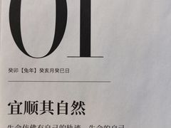 -上海虹桥中心爱琴海亚朵S酒店