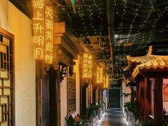 -秦月轩·长安小馆·新陕菜(阜成路·五棵松店)