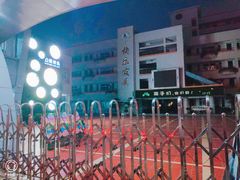 -厦门市松柏小学