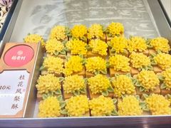 -稻香村(观前街店)