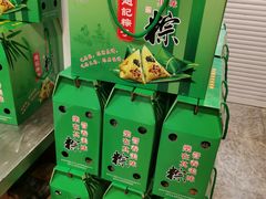 -赵记粽子(司前街店)