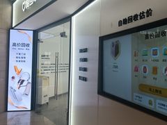 -爱回收(朝阳大悦城店)